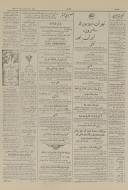 → صفحهٔ قبلی