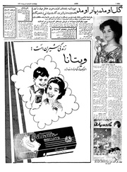 → صفحهٔ قبلی