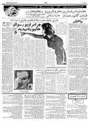 → صفحهٔ قبلی