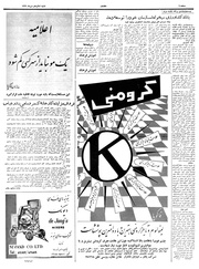 → صفحهٔ قبلی