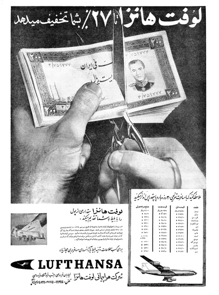 پرونده:Ettelaat13390724.pdf