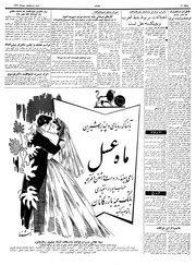 صفحهٔ بعدی ←