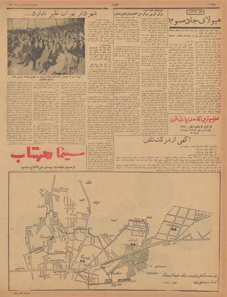 پرونده:Ettelaat13400716.pdf