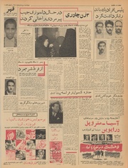 صفحهٔ بعدی ←