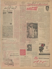 → صفحهٔ قبلی