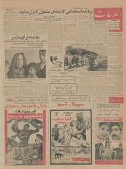 صفحهٔ بعدی ←