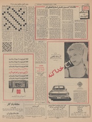 صفحهٔ بعدی ←