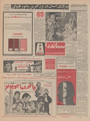 → صفحهٔ قبلی