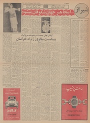 → صفحهٔ قبلی