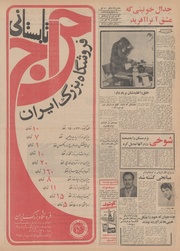 → صفحهٔ قبلی