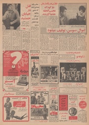 صفحهٔ بعدی ←