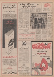 صفحهٔ بعدی ←