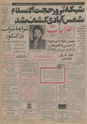 → صفحهٔ قبلی