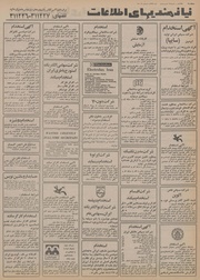 صفحهٔ بعدی ←