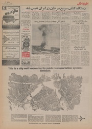 → صفحهٔ قبلی