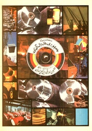 → صفحهٔ قبلی