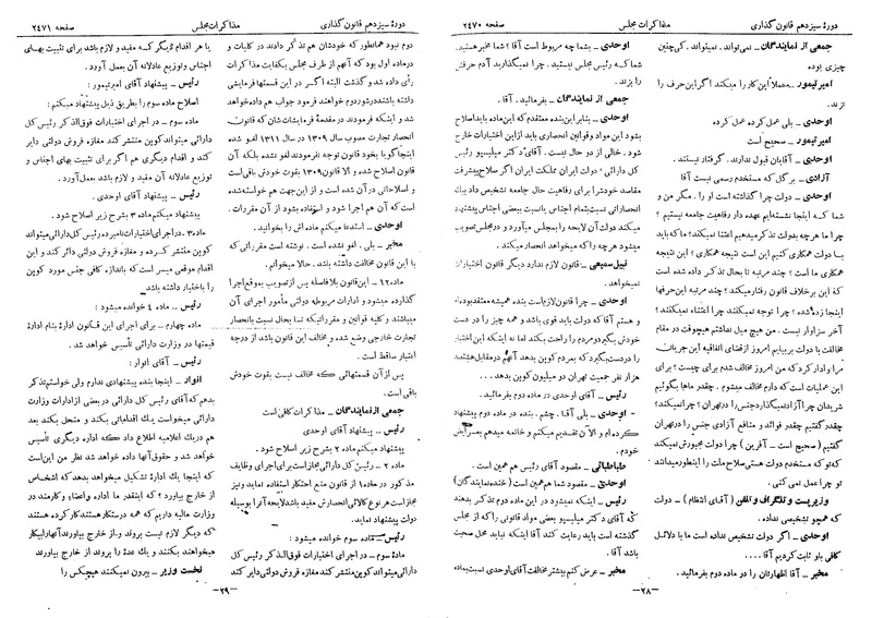 پرونده:Moz 13 150.pdf