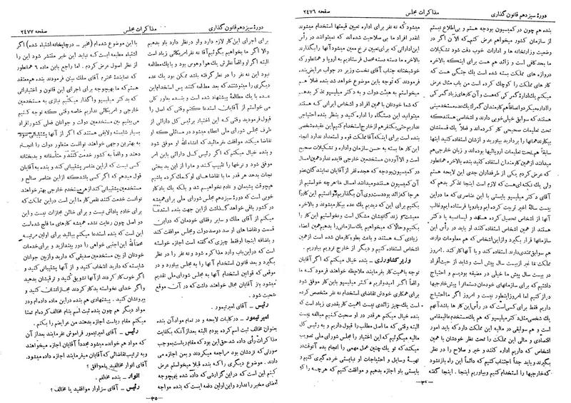 پرونده:Moz 13 150.pdf