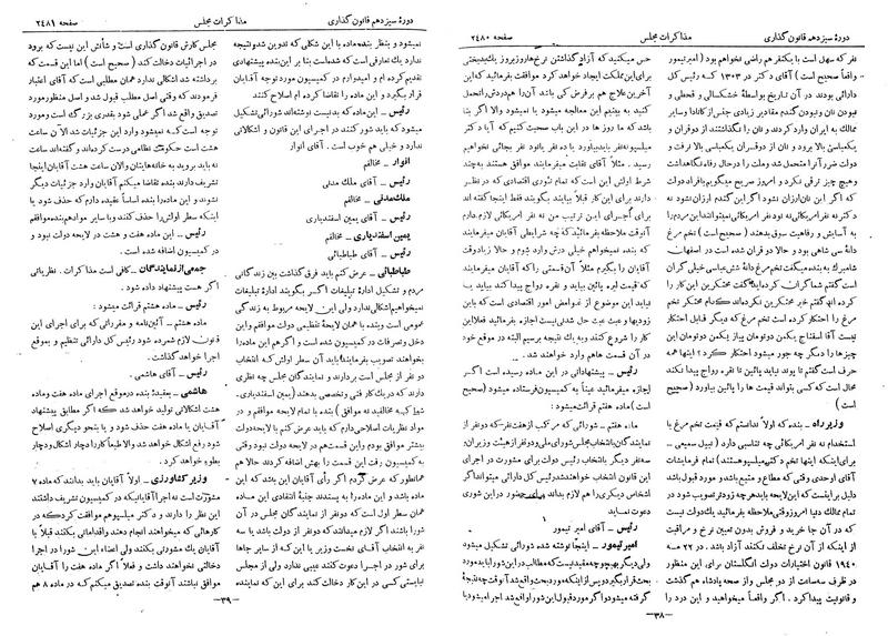 پرونده:Moz 13 150.pdf
