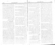 → صفحهٔ قبلی