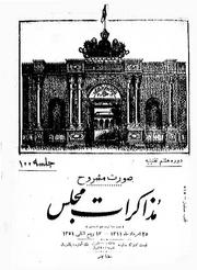 → صفحهٔ قبلی