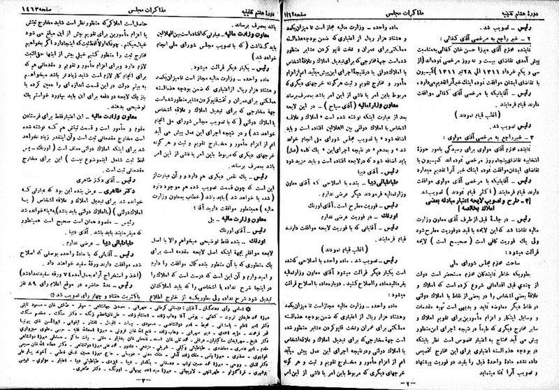 پرونده:Moz 8 100.pdf