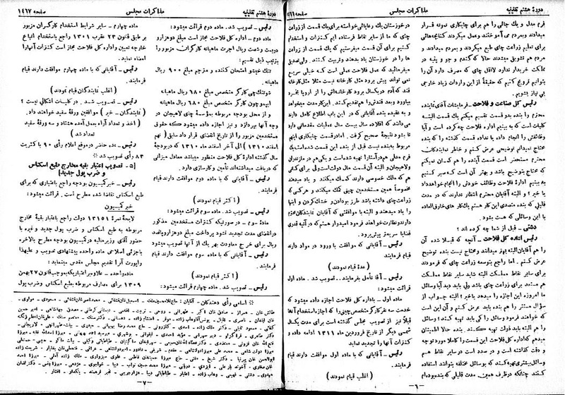 پرونده:Moz 8 100.pdf