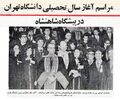 تصویر بندانگشتی از نسخهٔ مورخ ‏۲۰ اوت ۲۰۲۶، ساعت ۱۶:۲۸