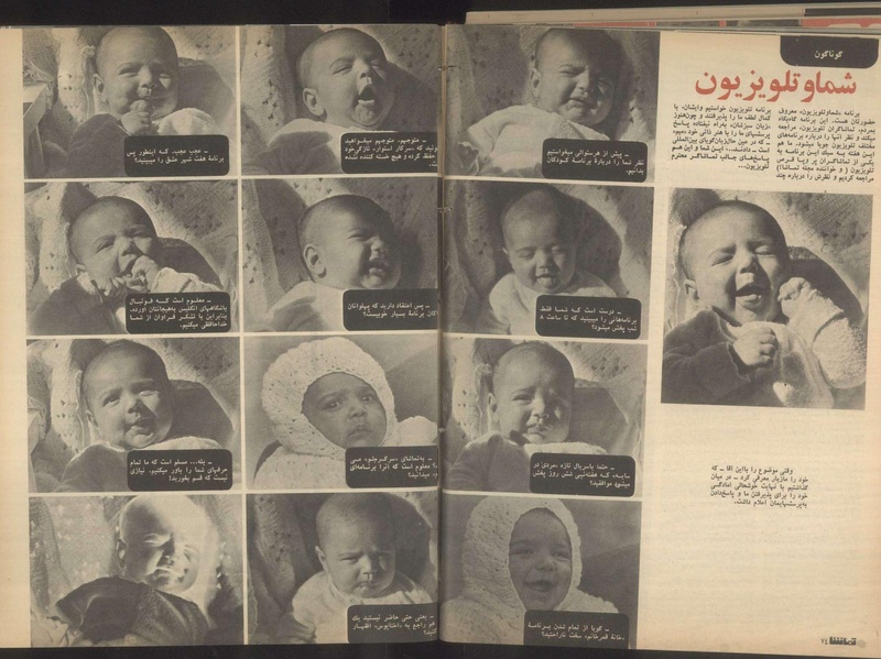 پرونده:Tamasha13500813.pdf