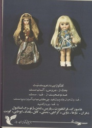 صفحهٔ بعدی ←