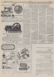 صفحهٔ بعدی ←