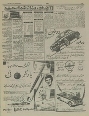 → صفحهٔ قبلی