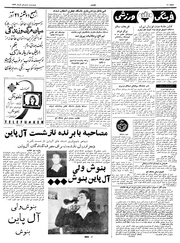 → صفحهٔ قبلی