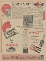 → صفحهٔ قبلی