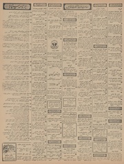 → صفحهٔ قبلی