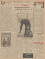 → صفحهٔ قبلی