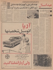 → صفحهٔ قبلی