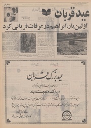 صفحهٔ بعدی ←