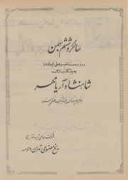 صفحهٔ بعدی ←