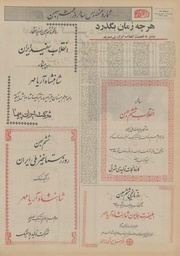 صفحهٔ بعدی ←