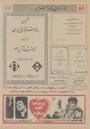 صفحهٔ بعدی ←