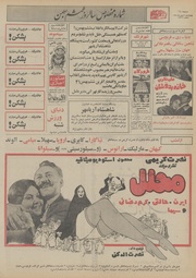 صفحهٔ بعدی ←