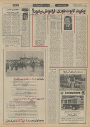 → صفحهٔ قبلی