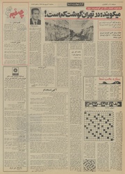 → صفحهٔ قبلی