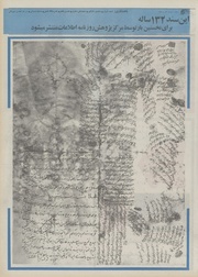 صفحهٔ بعدی ←