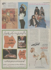 صفحهٔ بعدی ←