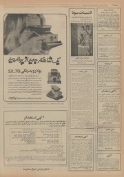 صفحهٔ بعدی ←