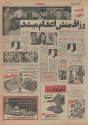 → صفحهٔ قبلی