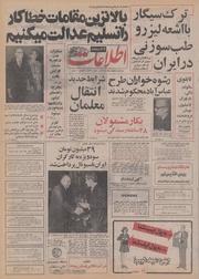 → صفحهٔ قبلی