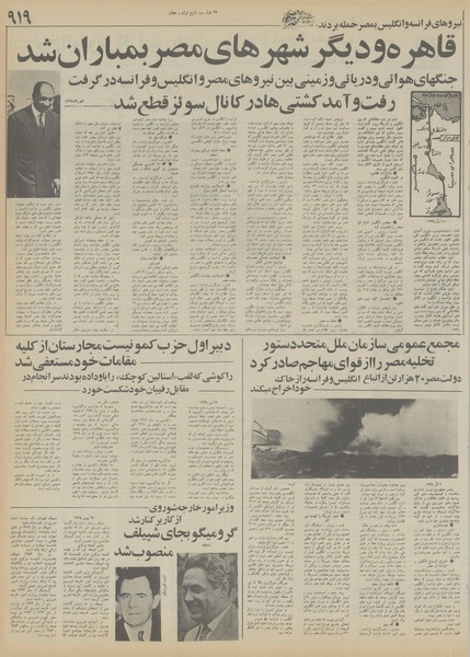 پرونده:Ettelaat13551211.pdf